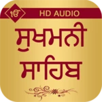 Logo of Sukhmani Sahib With Audio android Application 