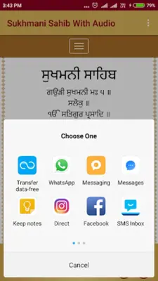 Sukhmani Sahib With Audio android App screenshot 0