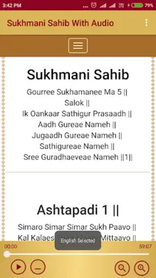 Sukhmani Sahib With Audio android App screenshot 1