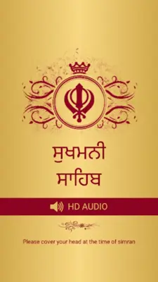 Sukhmani Sahib With Audio android App screenshot 4